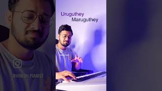 Uruguthey Maruguthey  Piano Cover  Vinesh [upl. by Elimay949]