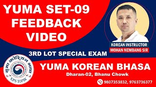 YUMA SET09 2025 FEEDBACK VIDEO  3rd LOT SPECIAL  Learn Korean with mohannembang sir dharan [upl. by Karp]