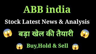 abb india share news today l abb india share price today l abb india share latest news today [upl. by Heller]