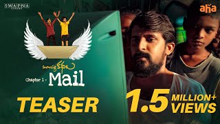 Mail Teaser  An aha Original  Priyadarshi  Uday Gurrala  Swapna Cinema  Premieres January 12 [upl. by Auhsuoj]