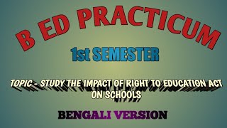 B Ed Practicum  Right To Education  Bengali Version  1st Semester [upl. by Kliman567]