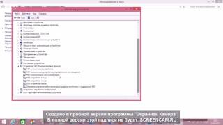 как включить и отключить сенсорный экран на нетбуке [upl. by Horgan]