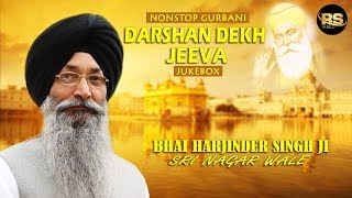 Non Stop Gurbani  Shabad Kirtan Jukebox  Bhai Harjinder Singh JI Sri Nagar Wale [upl. by Dave]