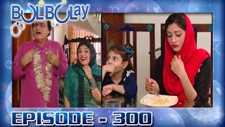 Bulbulay Ep 300  ARY Digital Drama [upl. by Ajax]