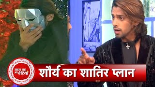 Kundali Bhagya Shaurya Makes Evil Plan Against Rajveer at Valentine Party  SBB [upl. by Aicil]