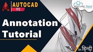 Annotation in AutoCAD  Introduction to Annotation Objects Annotative Text and Dimensions 95 [upl. by Janine954]