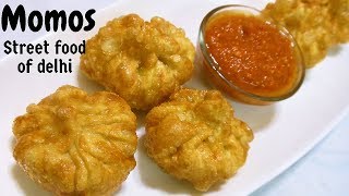 मोमोज बनाने का आसान तरीका Fried Momos Dim Sum Momos Veg momos How to Wrap momos मोमोज ماں [upl. by Hakeber687]