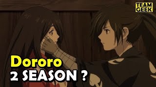 Dororo SEASON 2  WHAT HAPPENED [upl. by Sarilda]