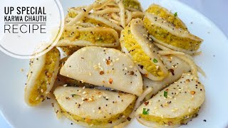 UP ka famous Karva Chauth recipe ￼ Karwa Chauth Special Recipes  Dal Fara Recipe  Healthy Recipe [upl. by Ahsinyt582]