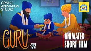 GURU ANIMATION SHORT FILM ਗੁਰੂ2024 GPMKC  MOGA [upl. by Neerod]