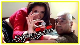 Aalavandhan Movie Animated Scenes  Manisha Koirala passes away  Kamal Haasan  Raveena Tandon [upl. by Akimik]