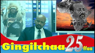 Qaanqee show Gingilchaa 25ffaa Jeneraal Habtamu Lamu [upl. by Tawsha971]