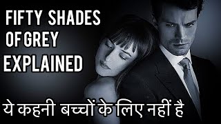 FIFTY SHADES OF GREY MOVIE EXPLAINED [upl. by Saire]