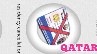 how to cancel qatar Id thru online  cancel Qatar residence permit online qatarrpcancel qatarvisa [upl. by Ettenajna74]