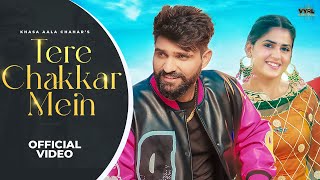 Tere Chakkar Mein Official Video Khasa Aala Chahar Pranjal Dahiya amp Upasna Gahlot  Deepesh Goyal [upl. by Hsara]