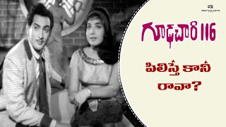 Gudachari 116 Telugu Movie Scenes  Krishna Plans amp Jayalalitha Scene  MMallikarjuna Rao [upl. by Myron595]