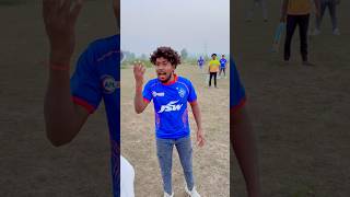 OUT है 😂😂 comedy realfools vikramcomedyvideo vikramfunnyvideo cricket memes [upl. by Arvie830]