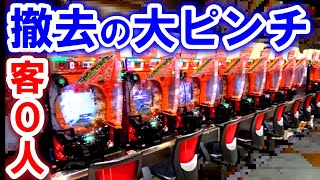 レールガンやばい【レールガン パチンコ】【真牙狼2 パチンコ】【パチンコ 新台】 [upl. by Jedlicka]