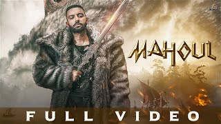 Mahoul  Full Video  Sippy G  Laddi Gill  Sudh Singh  Punjabi Song 2023 [upl. by Htrag]