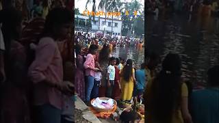 छठ पूजाChhath Puja status🙏💖🌺Chhath Puja song💖🙏🌺chhathpuja chhath shorts viralshorts [upl. by Boote337]