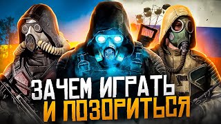 😀Я ПРОШЁЛ STALKER 2 HEART OF CHERNOBYL ПОЛИТИКА  СЛИТЫЙ БИЛД  сталкер 2 геймплей [upl. by Atikihs]