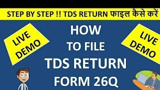 HOW TO FILE TDS RETURN FORM 26Q FY 201920 ll TDS RETURN FILING LIVE DEMO  CA MANOJ GUPTA [upl. by Bortz]