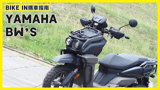 購車指南 YAMAHA BWS D edition [upl. by Linden]