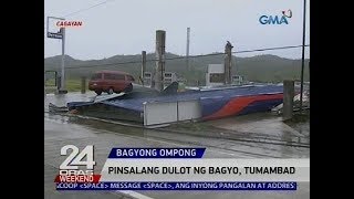 Bagyong Ompong nanalasa sa Sta Ana Cagayan [upl. by Fulmer686]