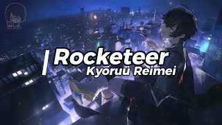 Far East Movement Ryan Tedder  Rocketeer Kyoruu Reimei Cover Lyrics  Copyright Free Music [upl. by Lohcin]