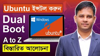 Dual Boot  How To Download And Install Dual Boot Ubuntu With Windows  Dual Boot Linux And Windows [upl. by Stesha]