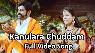 Simha Movie Scenes  Balakrishna Powerful Dialogues  Nayantara  Sneha Ullal  Namitha [upl. by Pardo]