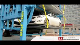 Vertical Car Parking System [upl. by Nerwal764]