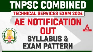 TNPSC AE Syllabus 2024  TNPSC CTSAE Syllabus and Exam Pattern 2024  TNPSC AE Notification 2024 [upl. by Eleni395]