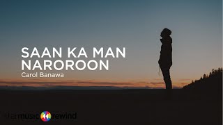 Saan Ka Man Naroroon  Carol Banawa Lyrics [upl. by Sandstrom325]