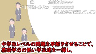 【コメ有】CM会議 [upl. by Yniar]