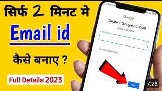 email Id kaise banaye Gmail ID kaise banaye how to create emailGmail account Email kaise banaye [upl. by Puto]