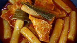 고추장 넣지마세요 대박집 떡볶이 이렇게 끓이면 무조건 맛있어요 [upl. by Noeled]