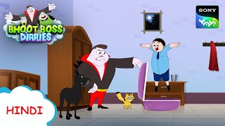 पेंसिल चोर  Moral Stories for Kids  भूत बॉस डायरीज़ [upl. by Krusche]