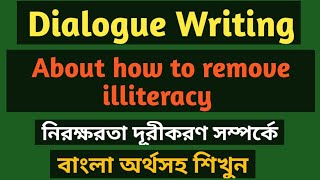 Dialogue writing ।। How to remove illiteracy from our country ।। How to eradicate illiteracy ।। [upl. by Sheelagh]