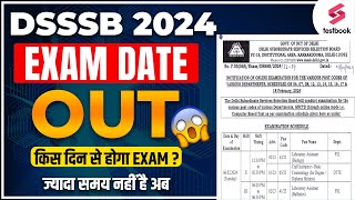 DSSSB EXAM DATE 2024 OUT  DSSSB ADMIT CARD 2024 UPDATE  DSSSB OFFICIAL EXAM DATE OUT [upl. by Adnilreb]