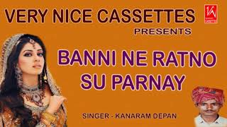 BANNI NE RATNO SU PARNAY  KANARAM DEPAN JI  AN ORIGINAL STEREO SOUND TRACK RECORDING [upl. by Araccot513]