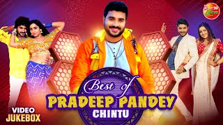 Best of Pradeep Pandey Chintu  Video Jukebox  Bhojpuri Song 2024 [upl. by Purpura125]