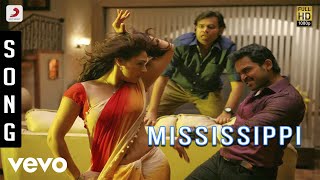 Biriyani  Nahna Na Extended Dance Mix Song  Karthi Hansika [upl. by Irrol]