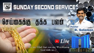 🔴 Live  Sunday Second Service  14062020  AG ChurchNagapattinam  Pastor DSolomon  1000 am [upl. by Acie87]