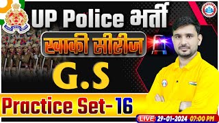 UP Police Constable 2024  UP Police GS Practice Set 16  UPP Constable GS Previous Year Questions [upl. by Hpeseoj]