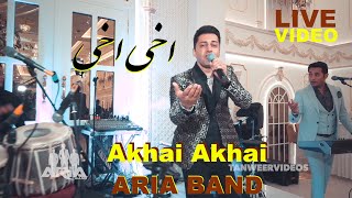 ARIA BAND  LIVE  AKHAI AKHAI  NEW 2020  VIDEO  آریا باند  اخی اخی [upl. by Liza761]