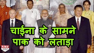 China के सामने Modi ने Pak को लगाई लताड़ Terrorism के Issue पर जमकर सुनाई [upl. by Akeylah850]