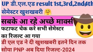 खुशखबरी Deled result आ गया all semester result 1st2nd3rd4th 20212223 [upl. by Eisned938]