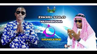 ZIKIRI SOLO ALLAHOU NOUVEAU SINGLE 2023 [upl. by Gnuoy]