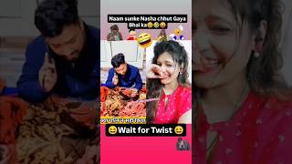 Dost ke Sathi Party 🥳🤣😝 funnyshorts comedyshorts ytshorts Joytimisty [upl. by Rahcir]